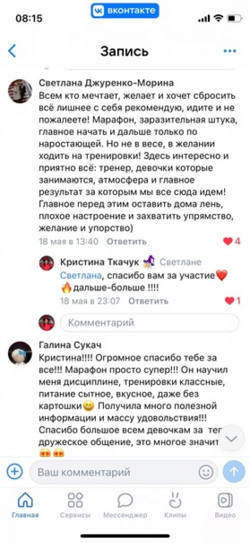 В фитнес - проект Ахудительная Перезагрузка осталось несколько мест. 05 В фитнес - проект Ахудительная Перезагрузка осталось несколько мест. 05