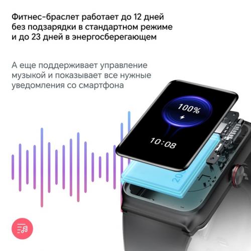 Новый Honor Choice Band - умный помощник на тренировках и в жизни с большим экраном, 119 спортивными режимами и долгой работой без подзарядки. 04