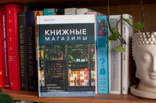 За девять месяцев 2025 года в интернет - магазине МИФ чаще всего покупали эти книги. 08 За девять месяцев 2025 года в интернет - магазине МИФ чаще всего покупали эти книги. 08