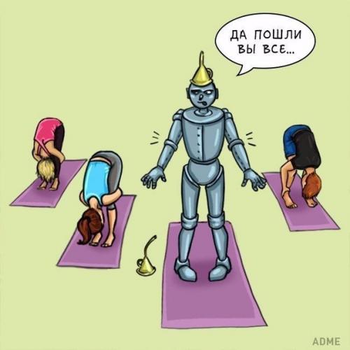 Вот он - новичок в спортзале? 02