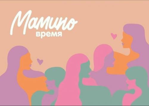 Комплексный центр Можайский, г. Можайск.