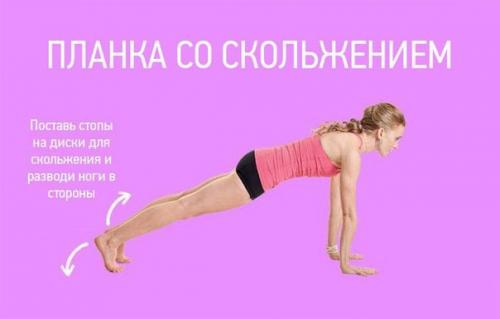 Варианты планок?  Пресс@Just_Fitness. 04