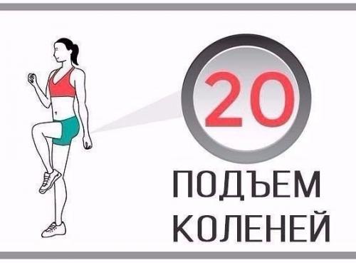 Мощная жиросжигающая тренировка? 07