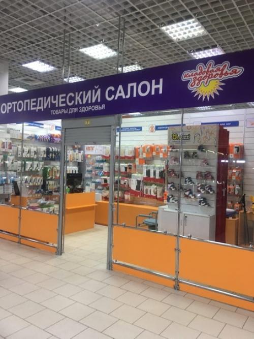 Чёрная пятница! Скидка на взрослые и детские фитболы -10%! 03 Чёрная пятница! Скидка на взрослые и детские фитболы -10%! 03