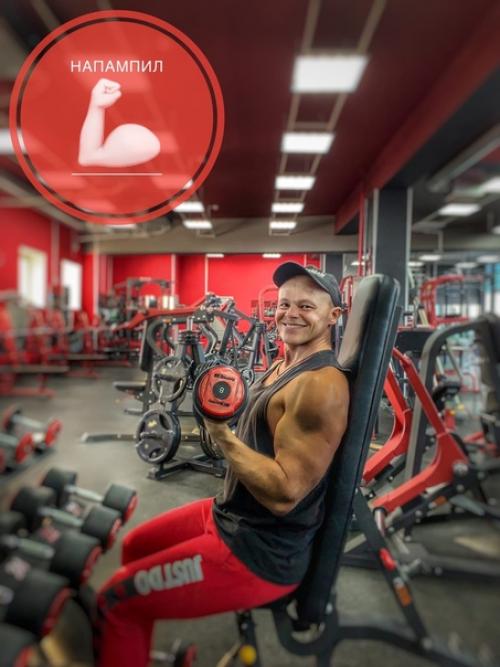 Пампинг: Без пампинга сложно представить себе бодибилдинг и бодифитнес. 01 Пампинг: Без пампинга сложно представить себе бодибилдинг и бодифитнес. 01