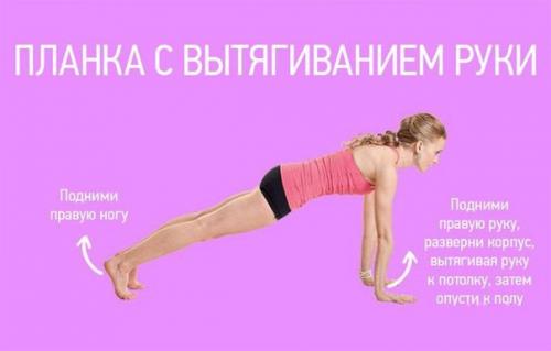 Варианты планок?  Пресс@Just_Fitness. 07