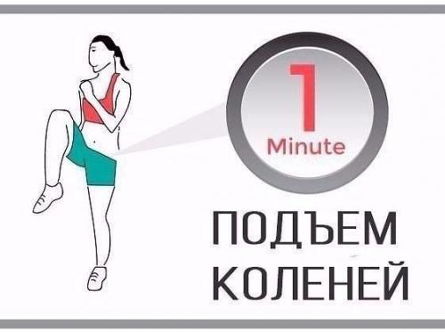 Мощная жиросжигающая тренировка? 04