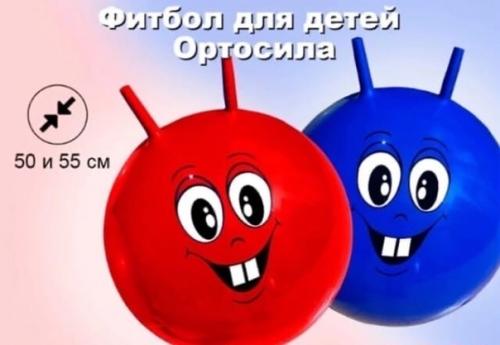 Чёрная пятница! Скидка на взрослые и детские фитболы -10%! 01 Чёрная пятница! Скидка на взрослые и детские фитболы -10%! 01