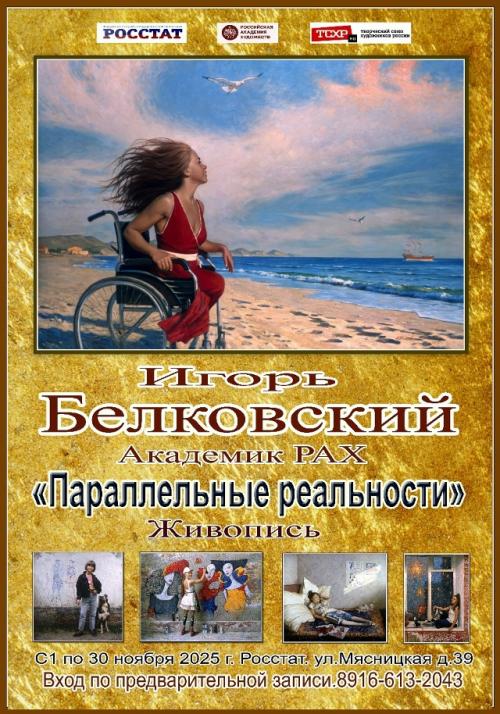 Старые Книги и народные промыслы Игоря белковского украсили стены известного дома знаменитого архитектора ХХ века - Ле корбюзье. 05 Старые Книги и народные промыслы Игоря белковского украсили стены известного дома знаменитого архитектора ХХ века - Ле корбюзье. 05