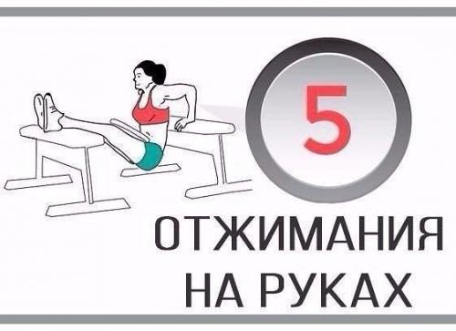 Мощная жиросжигающая тренировка? 03