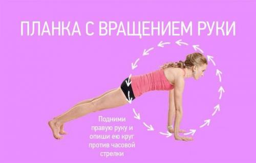 Варианты планок?  Пресс@Just_Fitness. 01