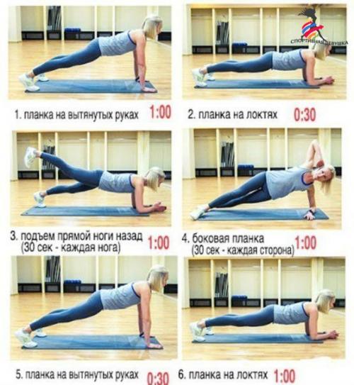 Собрала неплохие комплексы для плоского животика. 01