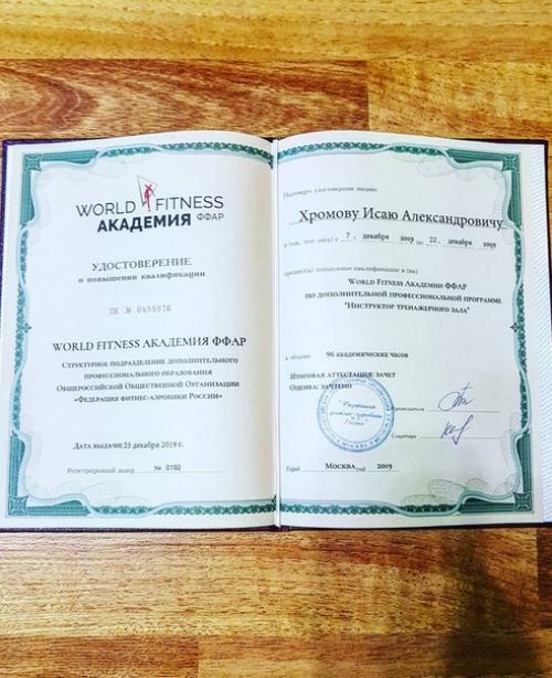 В новый год с новыми знаниями. 01