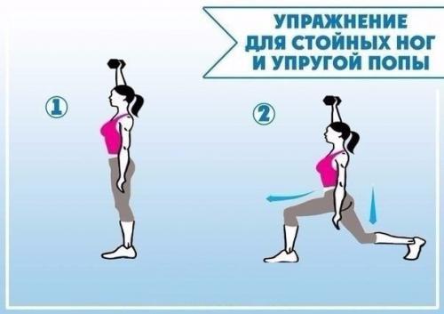 Упражнения для упругих ягодиц и стройных ножек? 01
