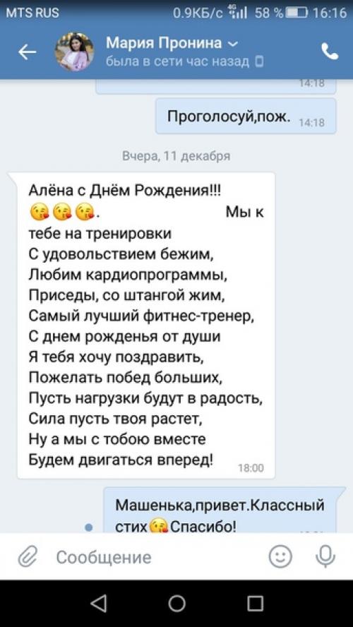 Самый лучший день. 04 Самый лучший день. 04