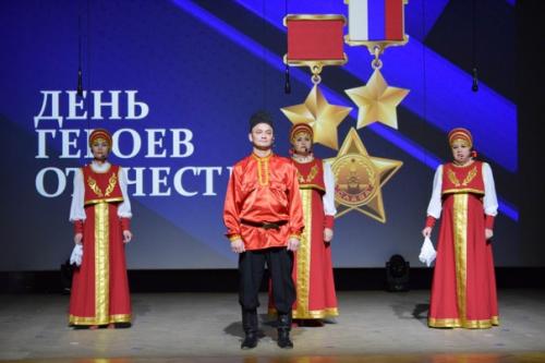 В районном доме культуры состоялся театрализованный концерт посвященный дню героев отечества. 02