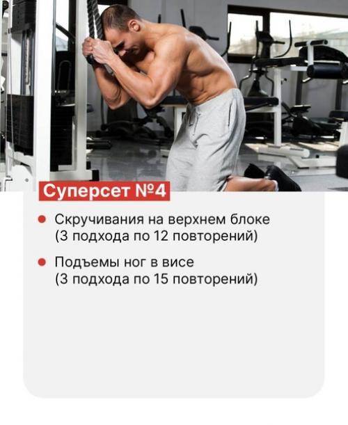 Пресс как у Роналду: убийственная тренировка, после которой вы увидите в отражении подтянутое тело. 04