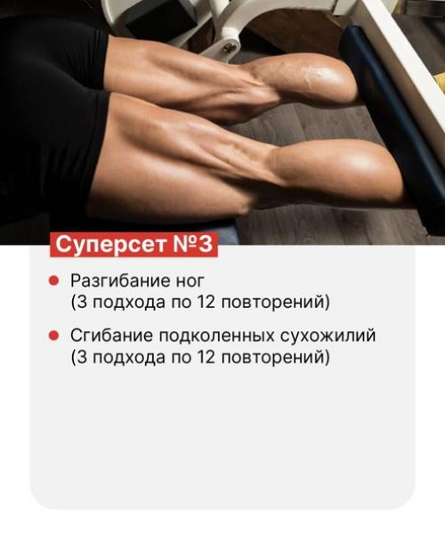 Пресс как у Роналду: убийственная тренировка, после которой вы увидите в отражении подтянутое тело. 03