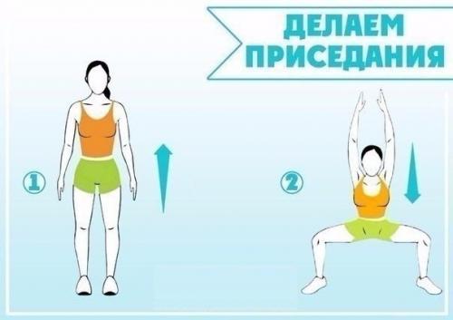 Упражнения для упругих ягодиц и стройных ножек? 04