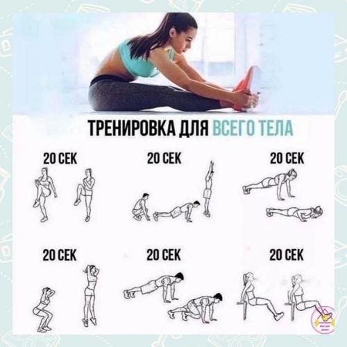 Fitness Life - с нами сможешь. 02