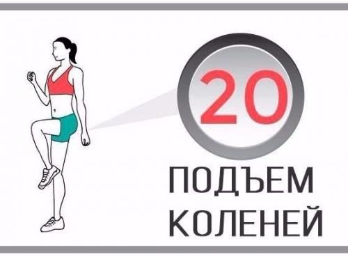 Жиросжигающая тренировка?  Экспресс подготовка? 02