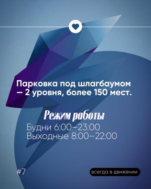 Семейный фитнес-клуб, где каждый найдёт занятие по душе! 06