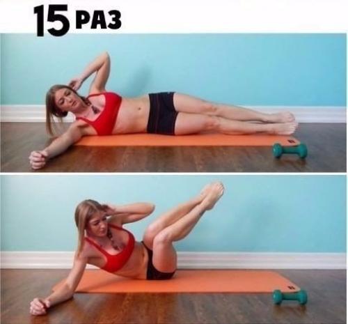 Жиросжигающая тренировка.  Выполняй упражнения без перерыва, 3 круга! 04