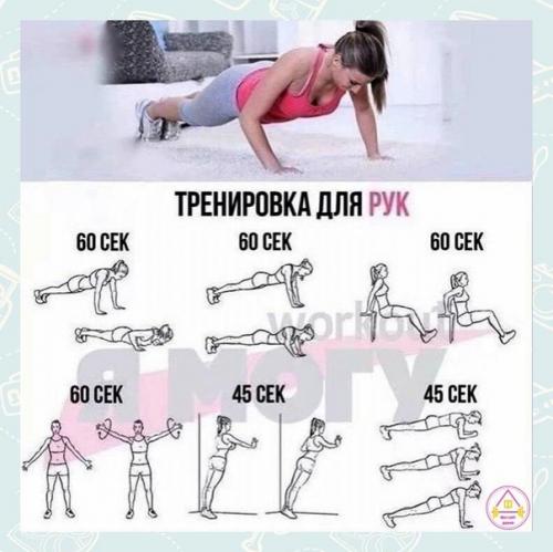 Fitness Life - с нами сможешь. 03