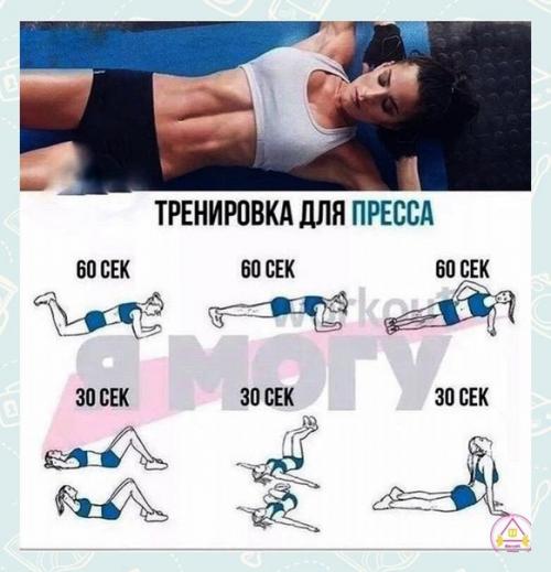 Fitness Life - с нами сможешь. 04