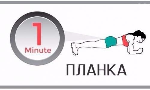 Жиросжигающая тренировка?  Экспресс подготовка? 09