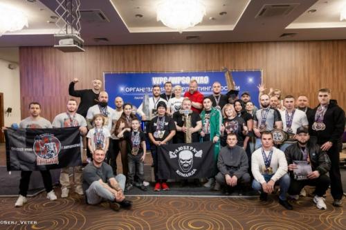 Пауэрспорт и пауэрлифтинг: перепутать нельзя. 04 Пауэрспорт и пауэрлифтинг: перепутать нельзя. 04