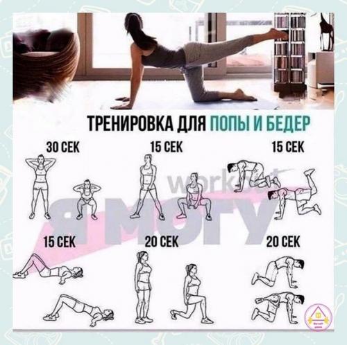 Fitness Life - с нами сможешь. 01