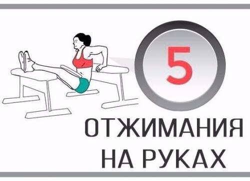 Жиросжигающая тренировка?  Экспресс подготовка? 06