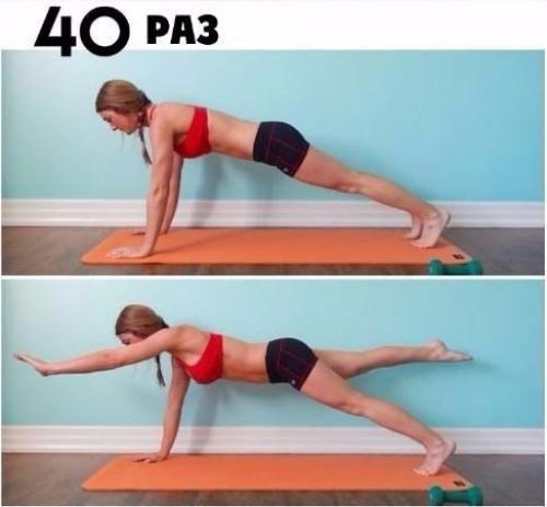 Жиросжигающая тренировка.  Выполняй упражнения без перерыва, 3 круга! 01