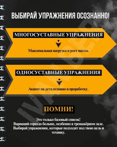 Основные упражнения: почему База и изоляция - устаревшие термины? 08 Основные упражнения: почему База и изоляция - устаревшие термины? 08