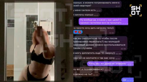 Московские фитнес - тренеры начали жаловаться на озабоченных клиентов, количество которых увеличилось с приходом весны. 01