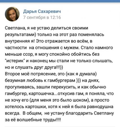 В каком случае можно не получить результат? 02 В каком случае можно не получить результат? 02