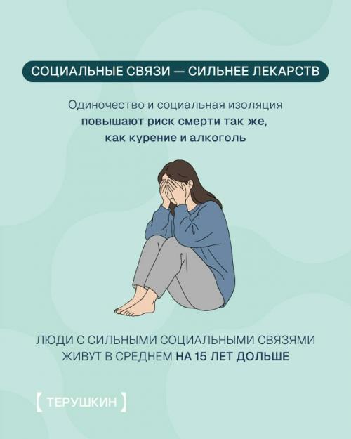 5 неочевидных вещей, которые реально продлевают жизнь. 02