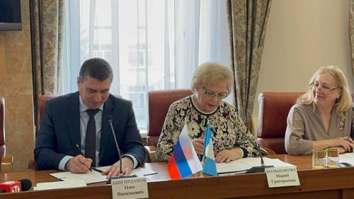 Поддержка участников и ветеранов сво и членов их семей: роль органов власти и общественных организаций. 02
