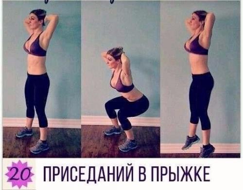 Жиросжигающая тренировка для всего тела. 02