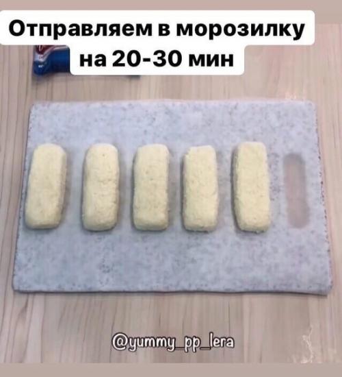 Девчонки, мы берем на заметку этот замечательные и очень полезный рецептик домашних сырков! 03