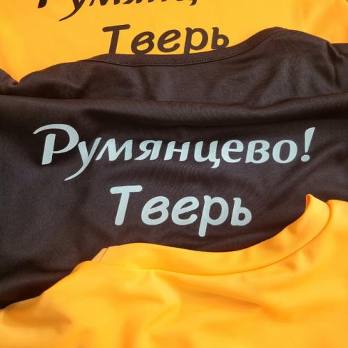 К тренировке готовы. 01