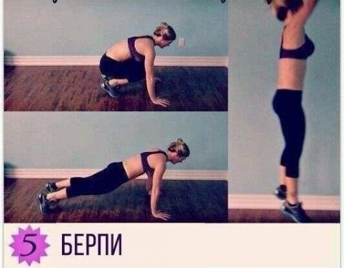 Жиросжигающая тренировка для всего тела. 03