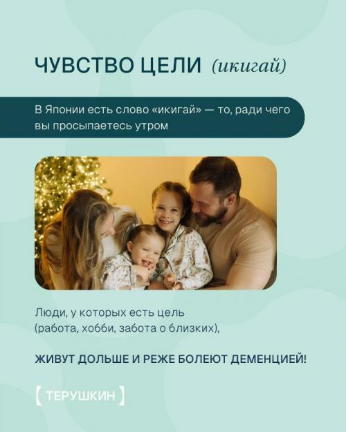 5 неочевидных вещей, которые реально продлевают жизнь. 03