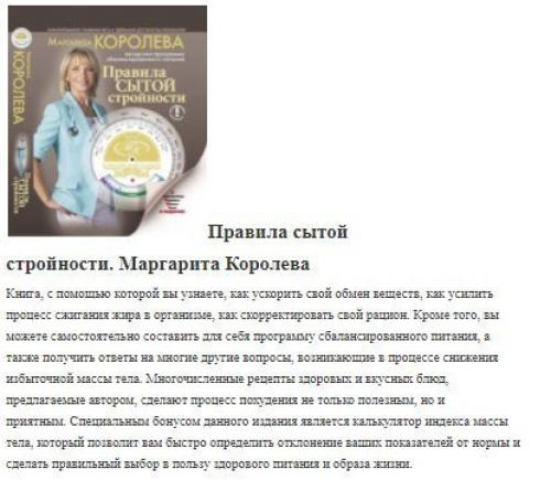 10 книг о фитнесе, которые стоит прочитать всем. 06