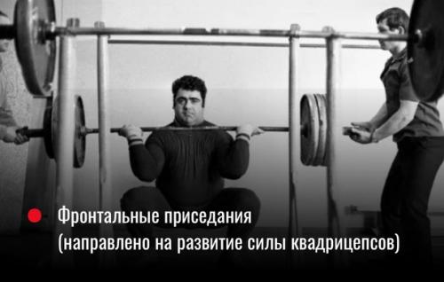 Как качались в Ссср: 5 любимых упражнений советских тяжелоатлетов. 01