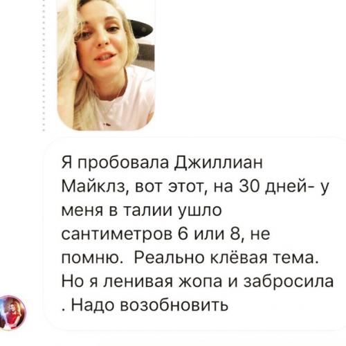 Вчера в историях я рассказала о домашних тренировках и по вашим комментариям поняла, что это не горячая тема, а кипяток! 01