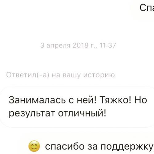 Вчера в историях я рассказала о домашних тренировках и по вашим комментариям поняла, что это не горячая тема, а кипяток! 02