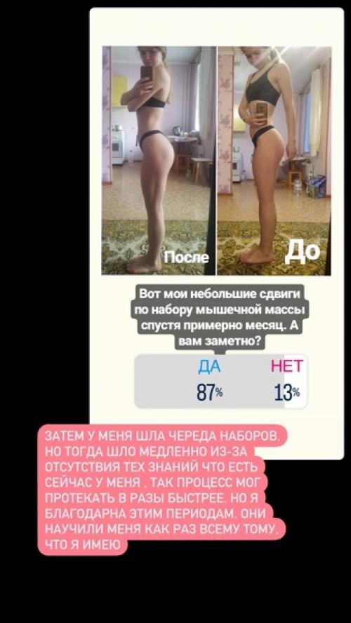 Сколько нужно для результата? 06