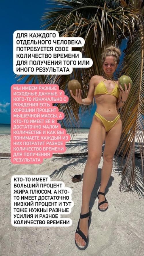 Сколько нужно для результата? 03